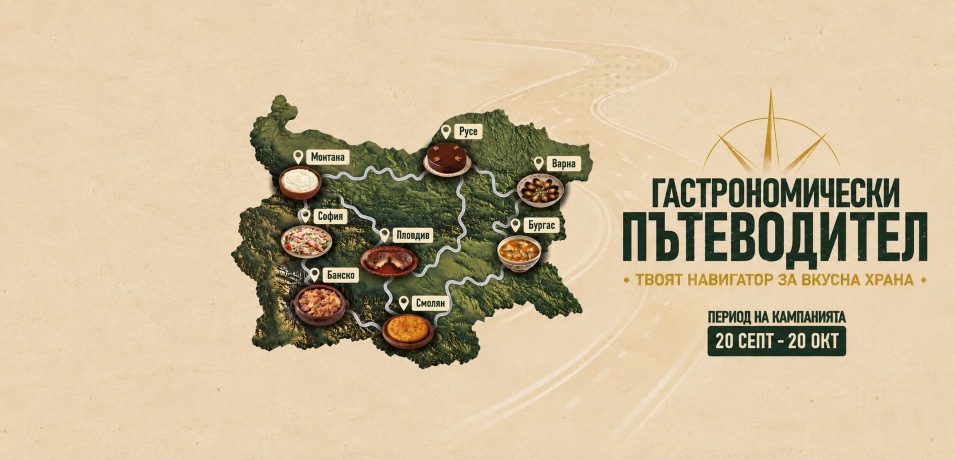 МЕТРО Академия