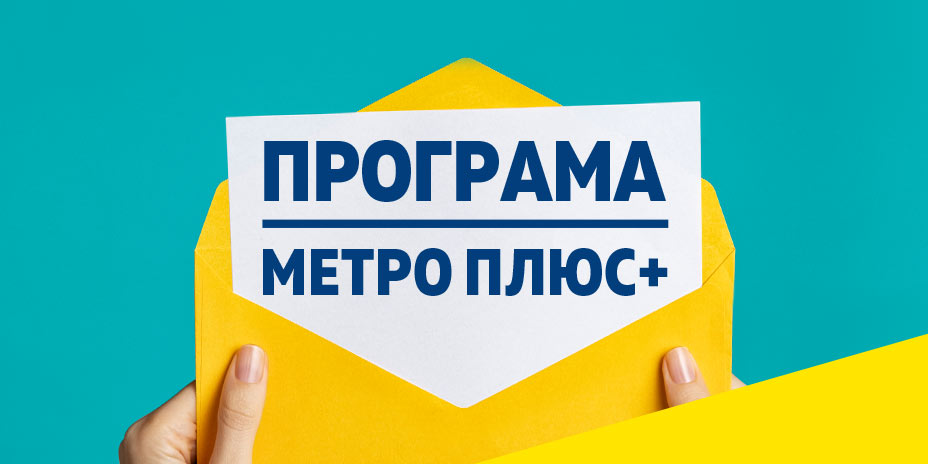 Лоялна програма