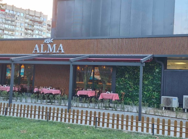 Ресторант АЛМА