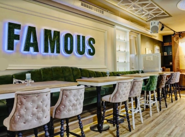 Ресторант Almost Famous