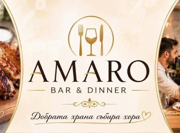 Amaro Bar & Dinner