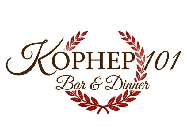 Корнер 101 bar & dinner
