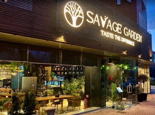 Ресторант & градина Savage Garden