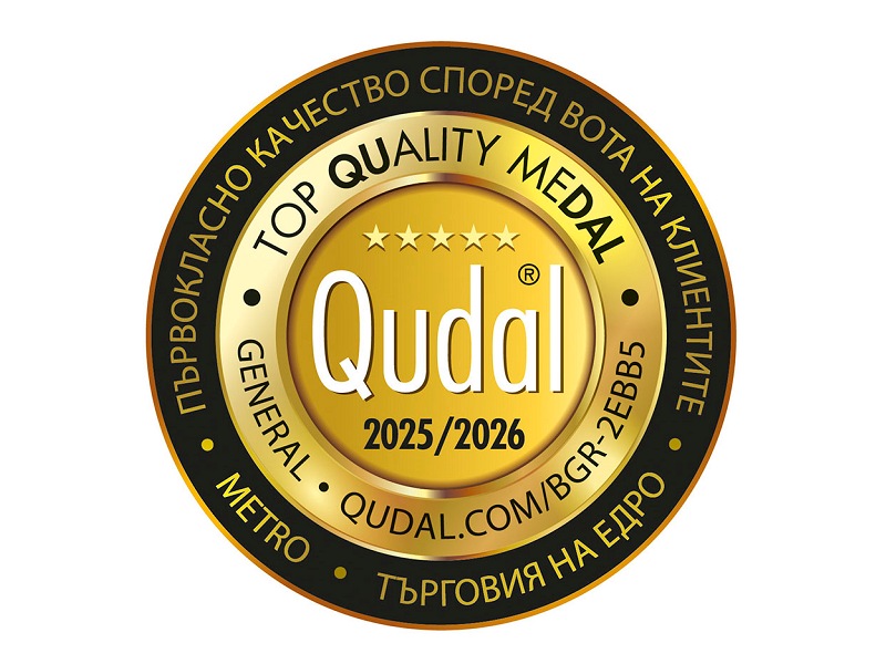 Qudal сертификат за търговец на едро