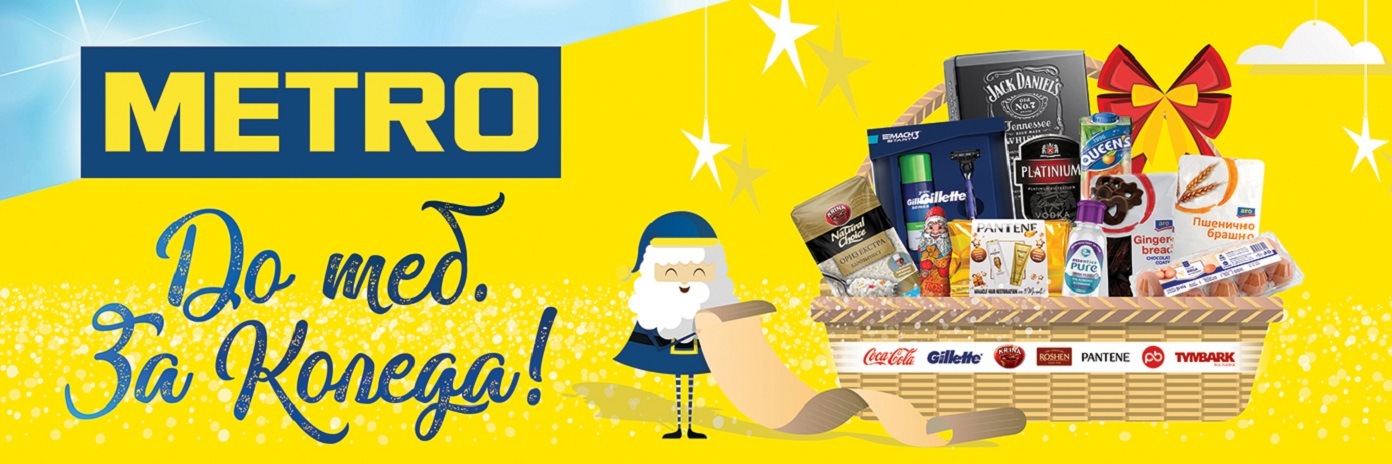 НА ПАЗАР С ГРИЖА, ОТГОВОРНОСТ И ПОДКРЕПА ЗА МАЛКИЯ БИЗНЕС В СТРАНАТА