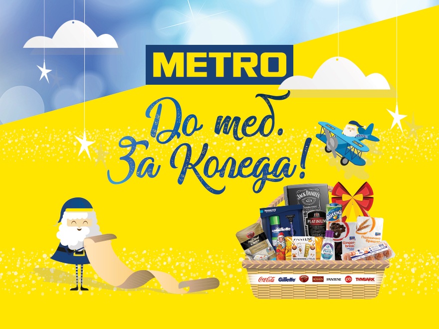 На пазар с грижа, отговорност и подкрепа за малкия бизнес в страната