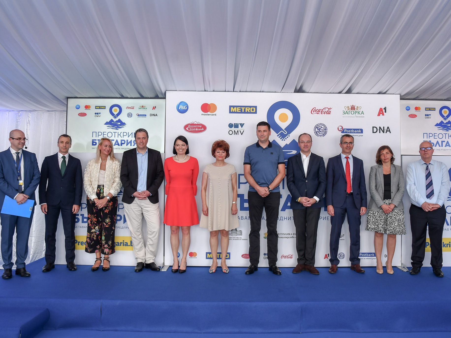 ПРЕОТКРИЙ БЪЛГАРИЯ