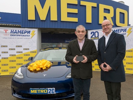 Ресторантьор от Лясковец спечели голямата награда на МЕТРО - автомобил Tesla