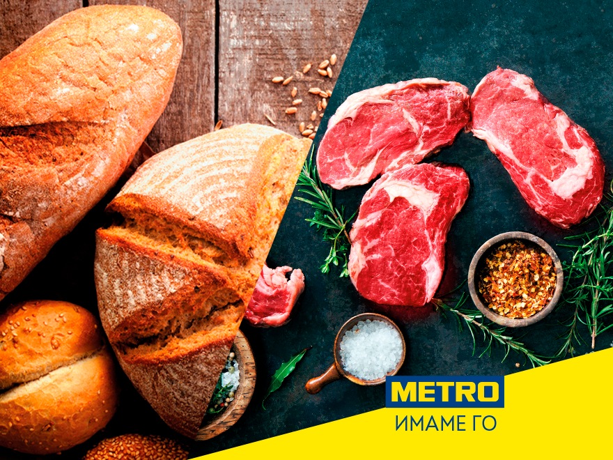 Две нови места за вкусни изкушения представя МЕТРО България