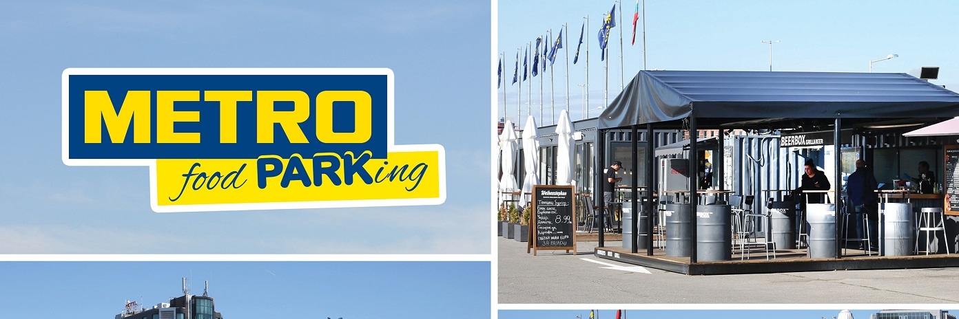 МЕТРО FOOD PARKING ПОДАВА РЪКА НА РЕСТОРАНТЬОРСКИЯ БИЗНЕС
