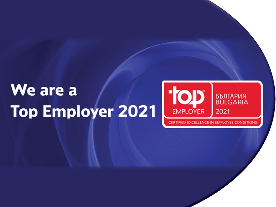  МЕТРО България – четири години „Най-добър работодател“, воден от принципи