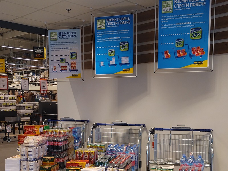 Включените в програмата продукти от месец юли 2022г. вече наброяват над 4000 – хранителни и нехранителни стоки. Клиентите на МЕТРО ще ги разпознаят по зелените етикети в магазините – те предоставят детайлна информация за целите на информирания избор и най-изгодна цена. Важна промяна е, че при покупка има възможност да се комбинират вкусове, варианти и цветове на един и същ продукт, за постигане на по-ниската цена.