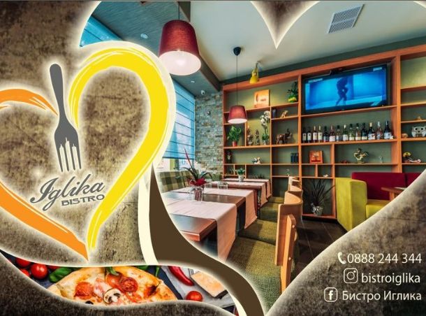 Ресторант Енигма