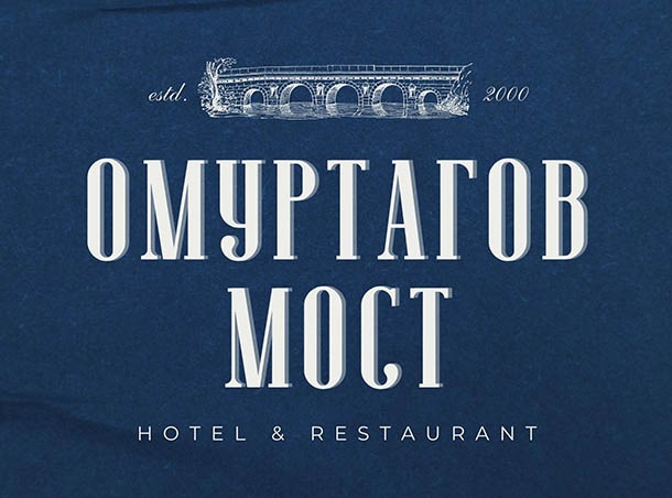 Ресторант Иванова чешма