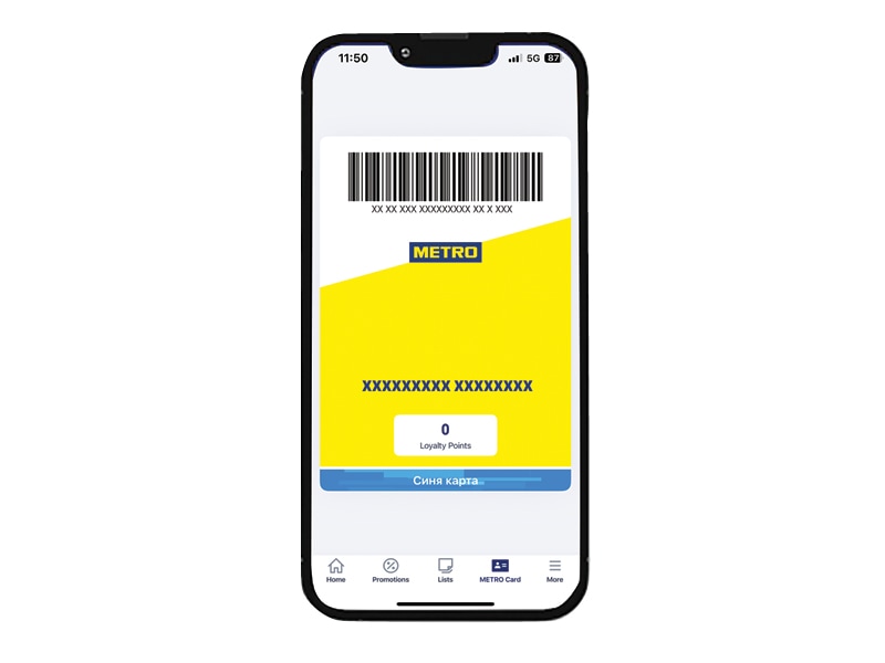 Дигитална МЕТРО карта