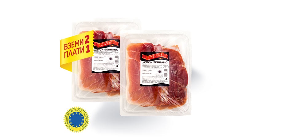 Хамон Серано  PORXAS
