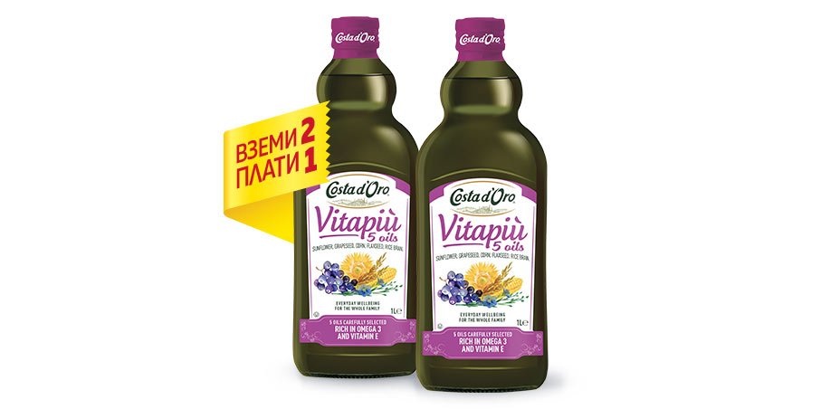 Растително масло	 COSTA D'ORO Vitapiu
