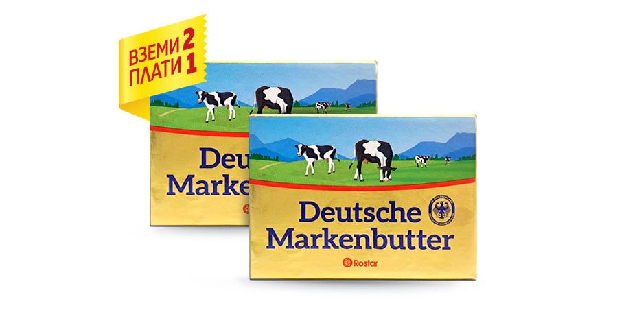 Краве масло	 ROSTAR Deutsche Markenbutter