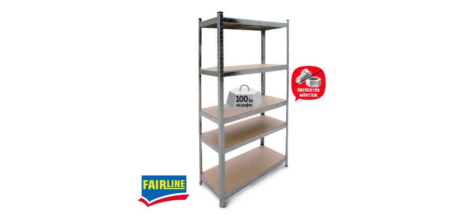 Стелаж FAIRLINE