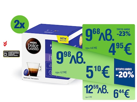 Кафе капсули NESCAFE Dolce Gusto