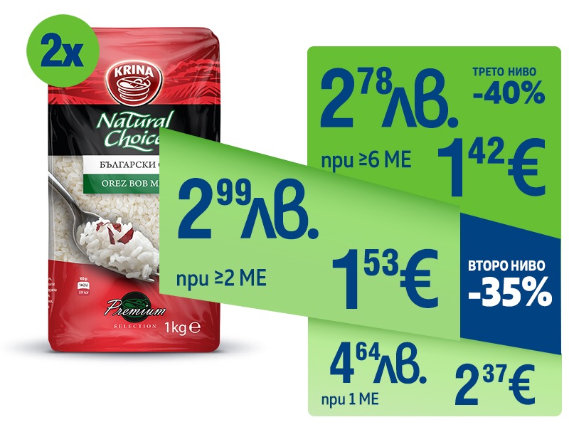 Български ориз KRINA