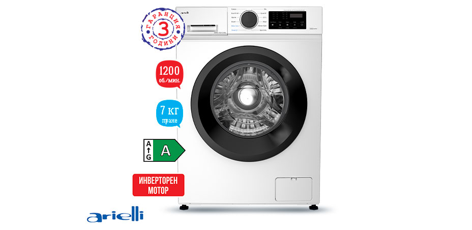 Пералня	 ARIELLI AWM-70215 INV 