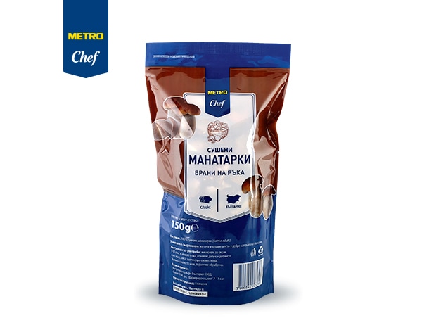 Сушени манатарки	 METRO CHEF