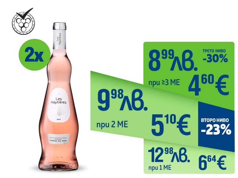 Розе LES HAYTIERES