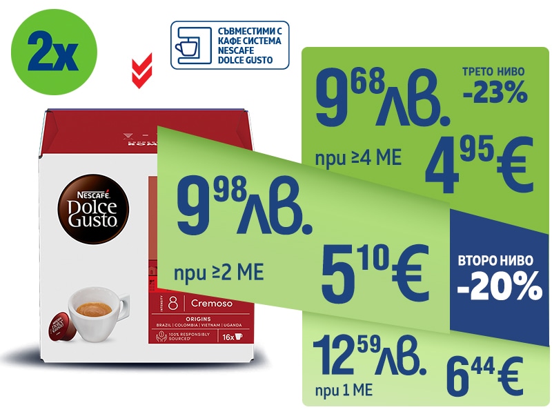 Кафе капсули NESCAFE / DOLCE GUSTO