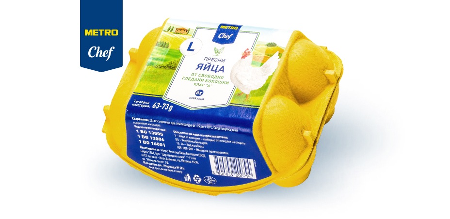 Яйца METRO CHEF
