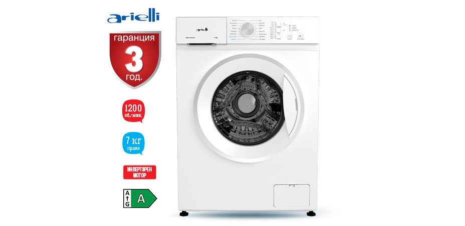 Пералня	 ARIELLI AWM-70168 INV