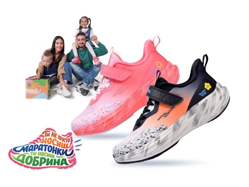 Детски маратонки SUNNY KIDS