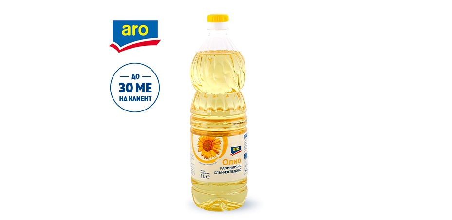 Слънчогледово олио	 ARO