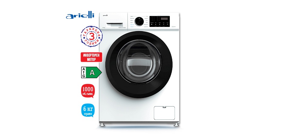 Пералня ARIELLI AWM-60115 INV