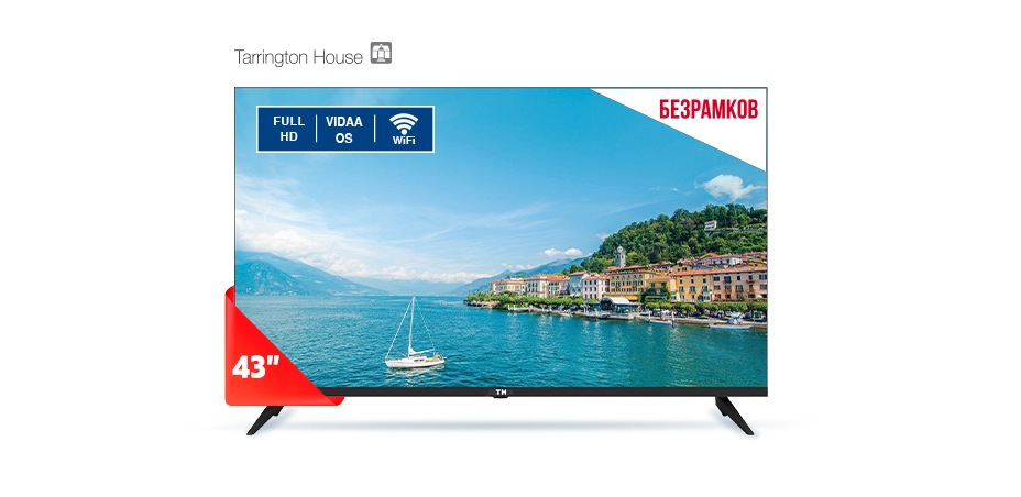 Телевизор	 Tarrington House 43M25T2VDA SMART