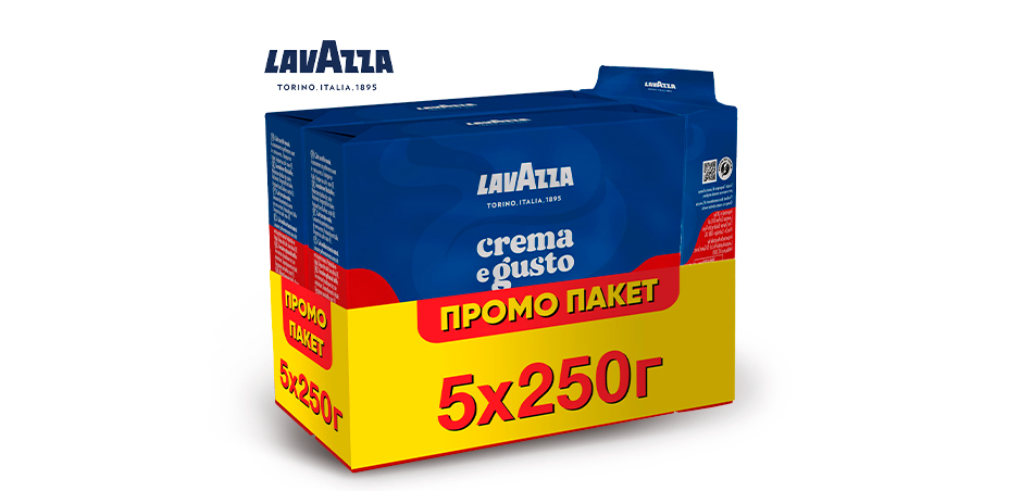 Промопакет мляно кафе	 LAVAZZA Crema e gusto
