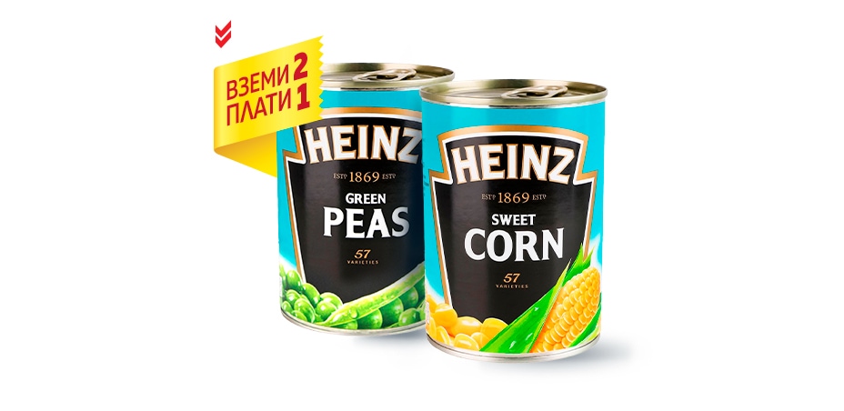 Сладка царевица / Зелен грах / Червен боб  HEINZ