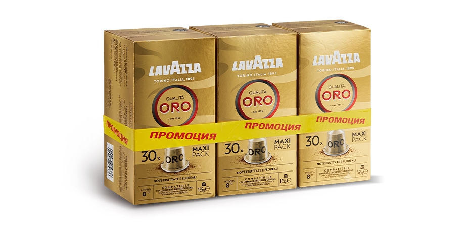 Кафе капсули	 LAVAZZA
