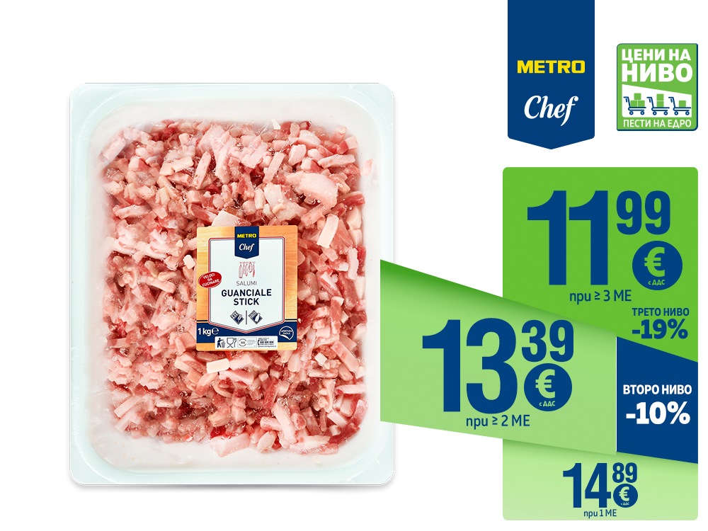 Гуанчале METRO CHEF