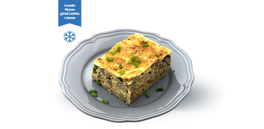 Агнешки комплект