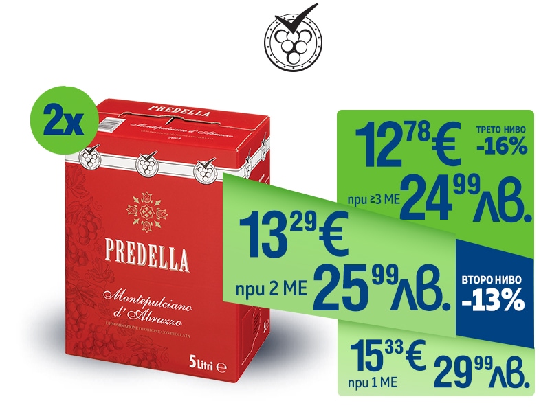 Сухо червено вино MONTEPULCIANO D'ABRUZZO / PREDELLA