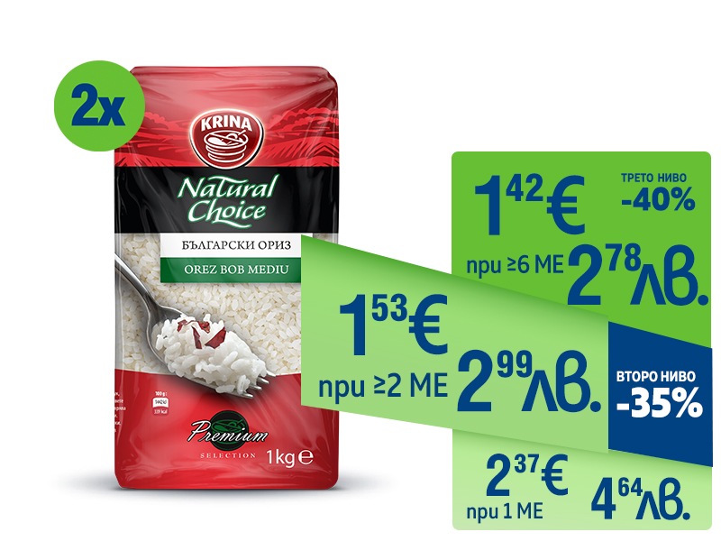 Български ориз KRINA