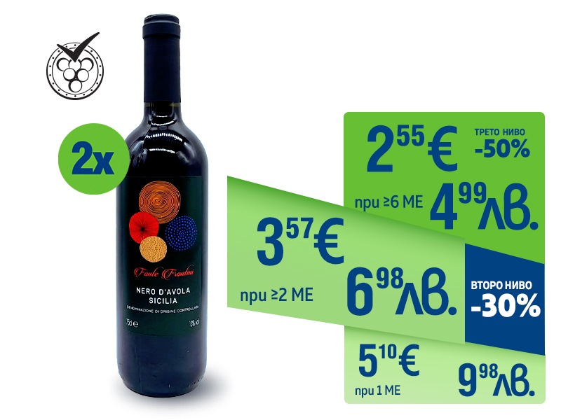 Червено вино FONTE FRONTINI / NERO D'AVOLA SICILIA