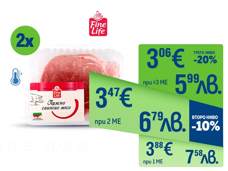 Свинска плешка без кост FINE LIFE