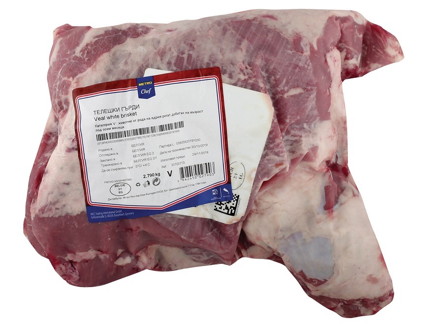 Телешки гърди, 8 месеца МETRO Chef
