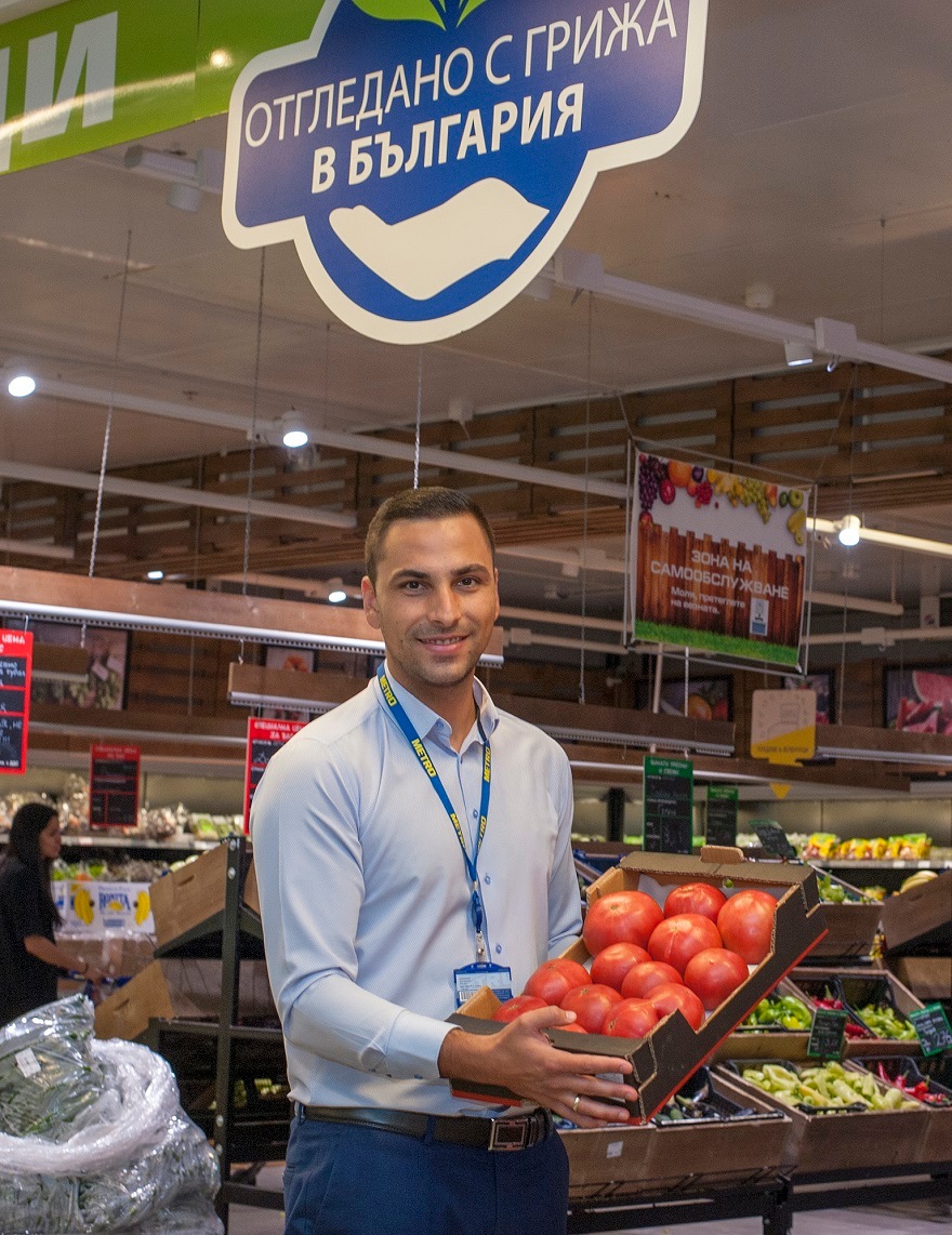 Отгледано с грижа в България
