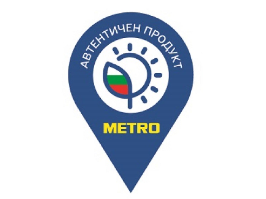 Автентични български храни