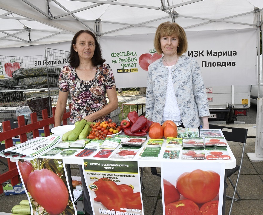 Отгледано с грижа в България