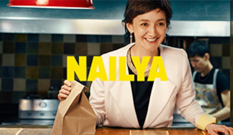Nailya
