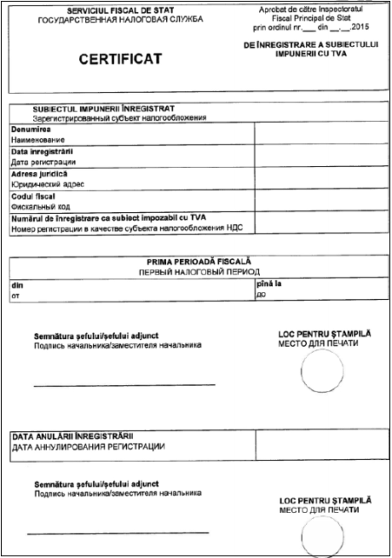 certificat fisc tva  (metro card)